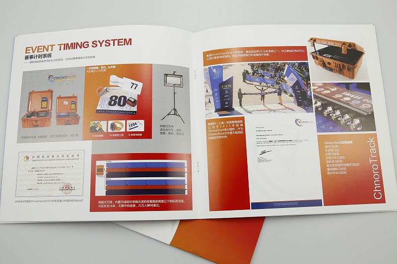 企業(yè)宣傳冊