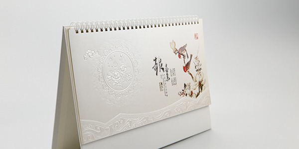 設(shè)計定制臺歷