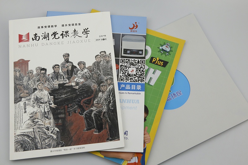 產(chǎn)品宣傳冊(cè)